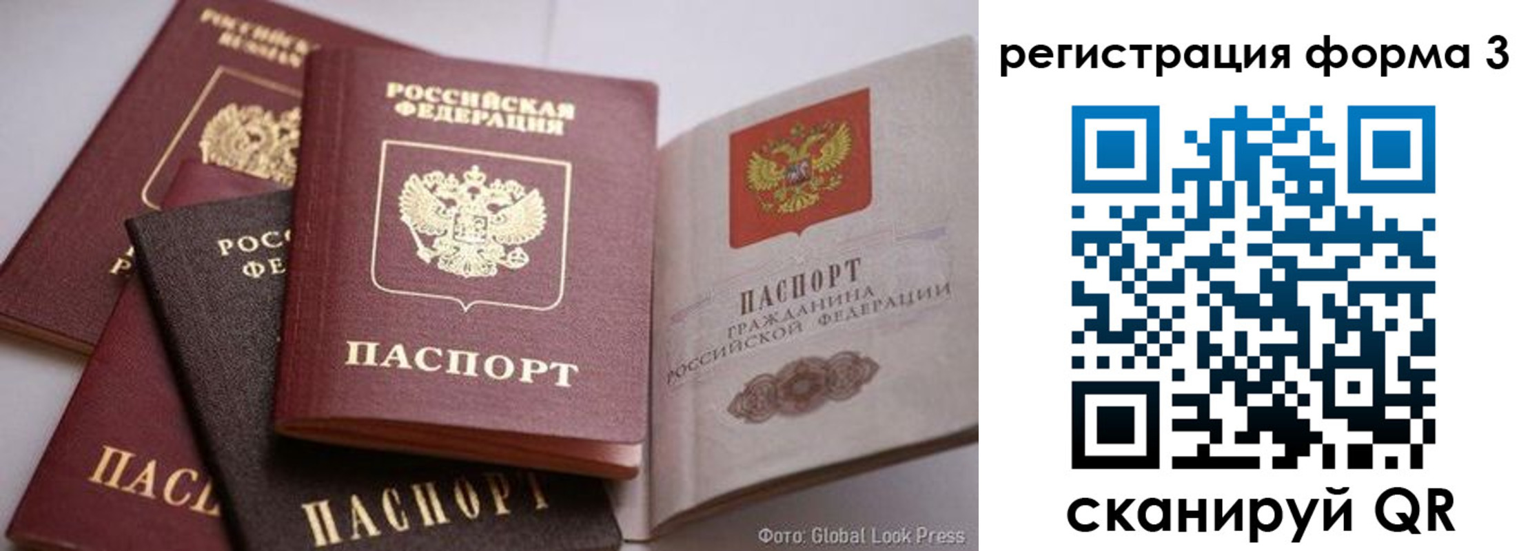 прописка в квартире в Полевском