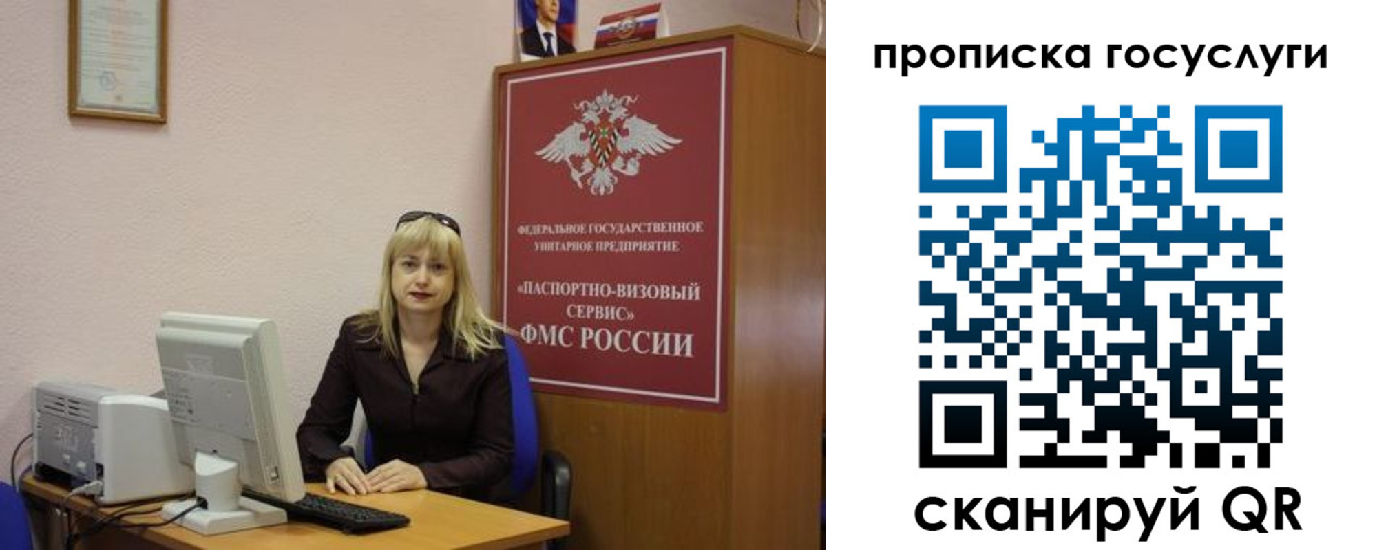 регистрация для школы в Полевском