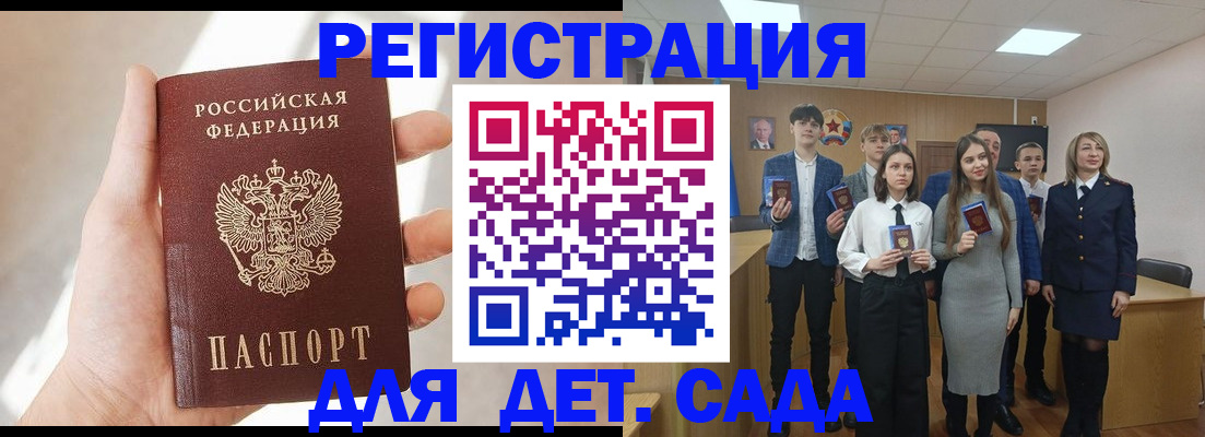 прописка иностранных граждан в Полевском