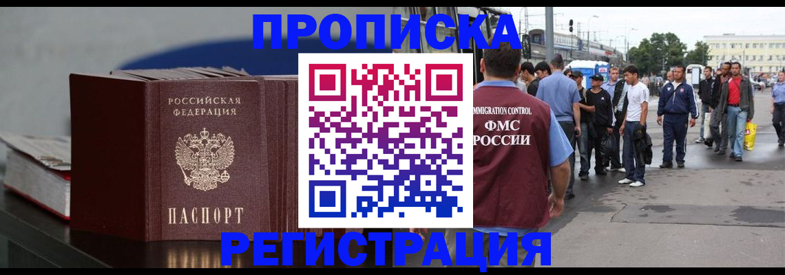 регистрация в Полевском