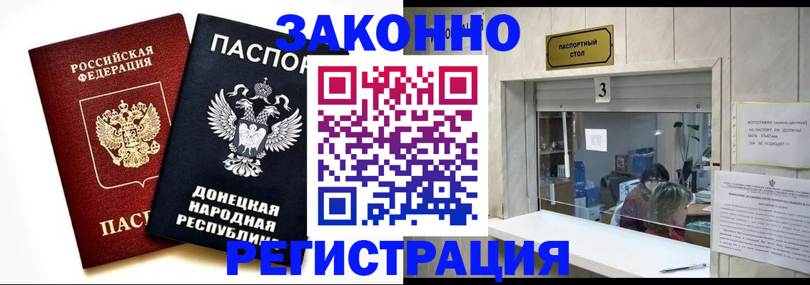 прописка поиск в Полевском